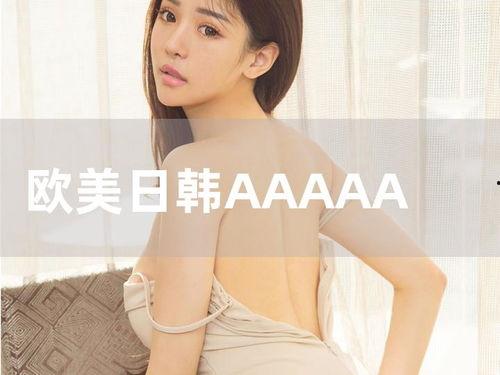 欧美日韩岛国国产